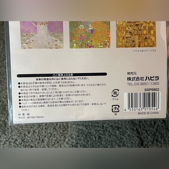 Hapila! Japan Museum Series Gustav Klimt Origami Paper Fine Art Artist Paintings - Picture 6 of 6